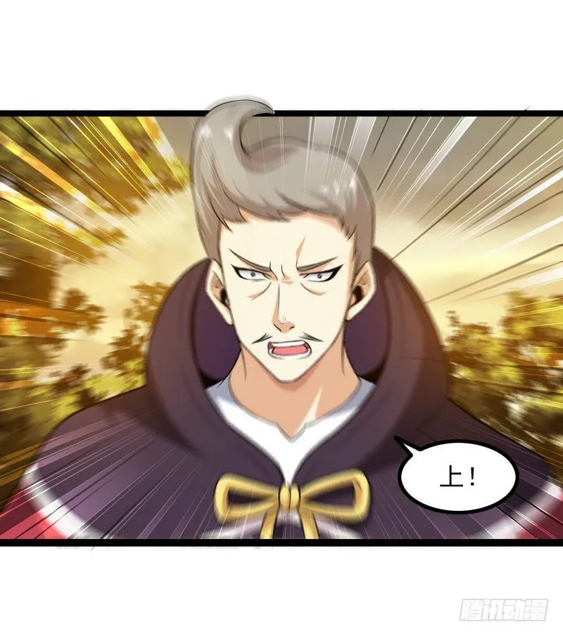 三十九 第31页