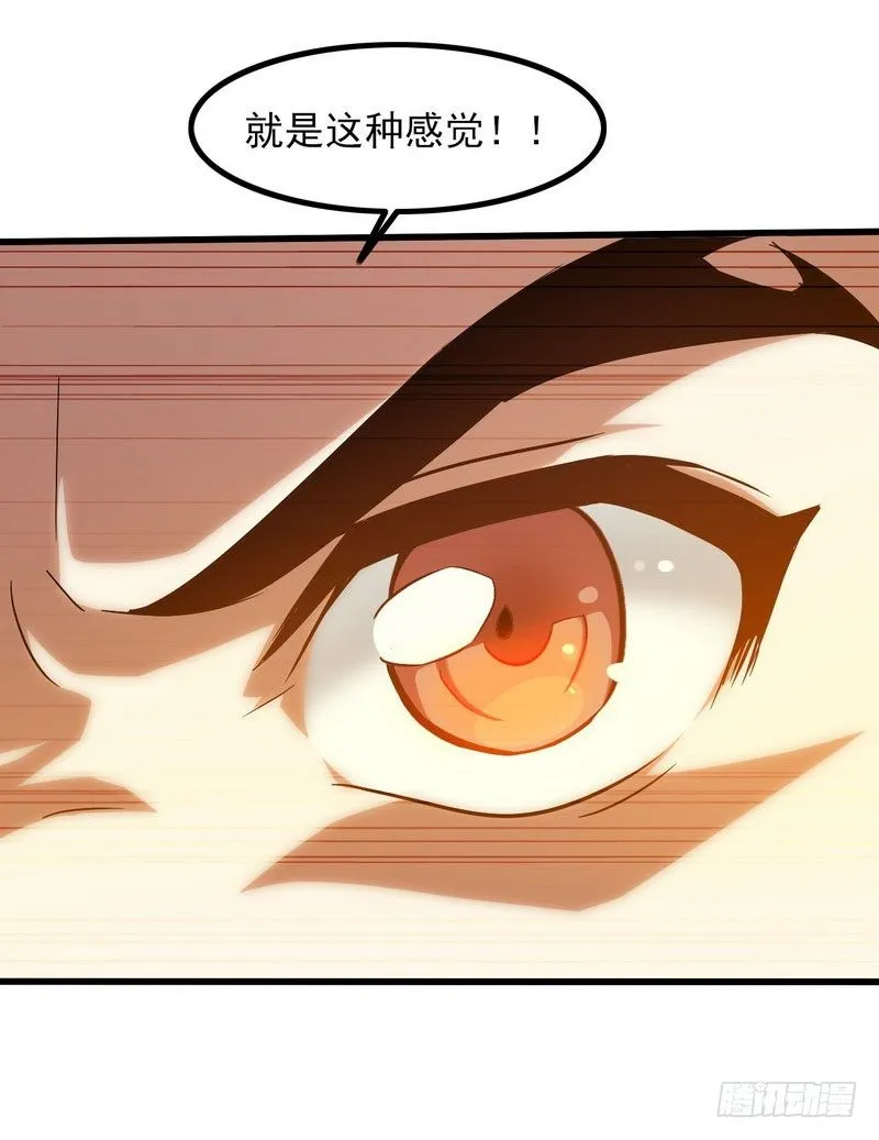 三十九 第40页