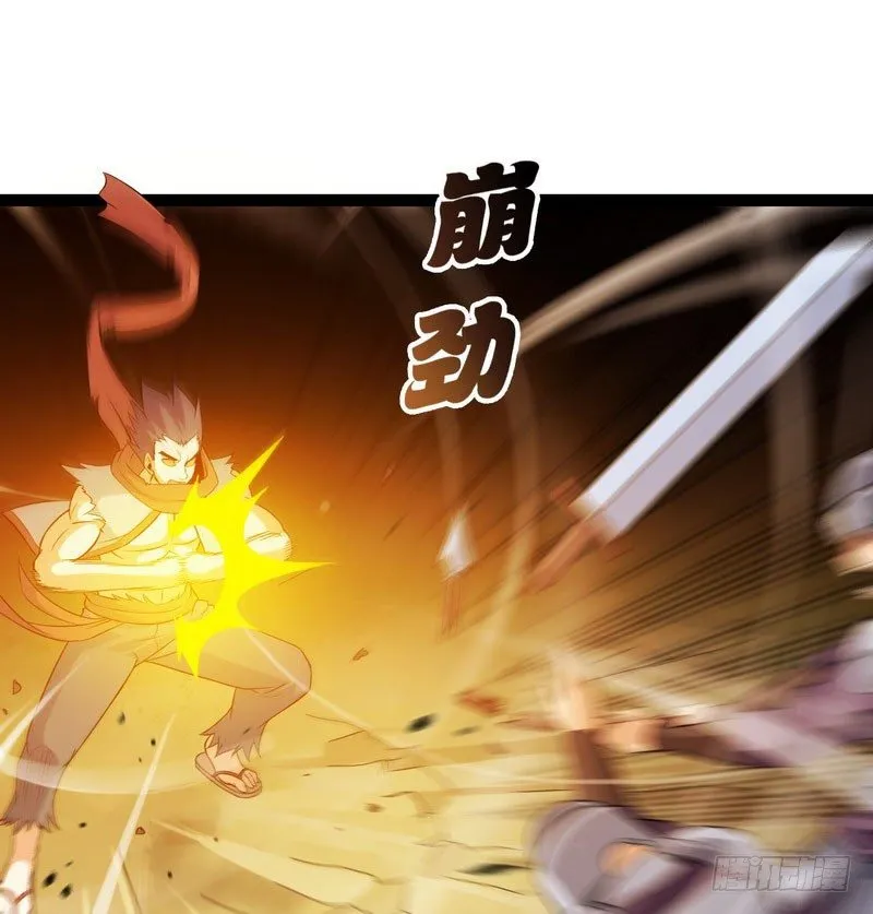 三十九 第41页