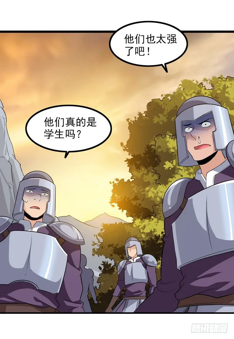 三十九 第48页