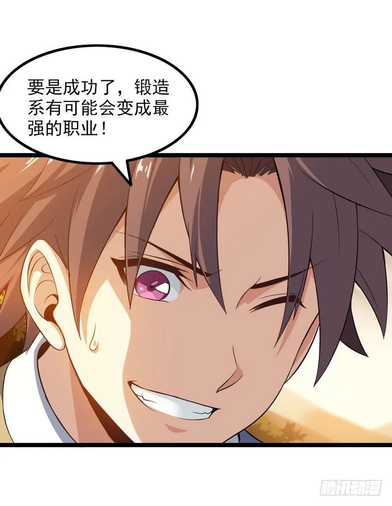 三十九 第51页