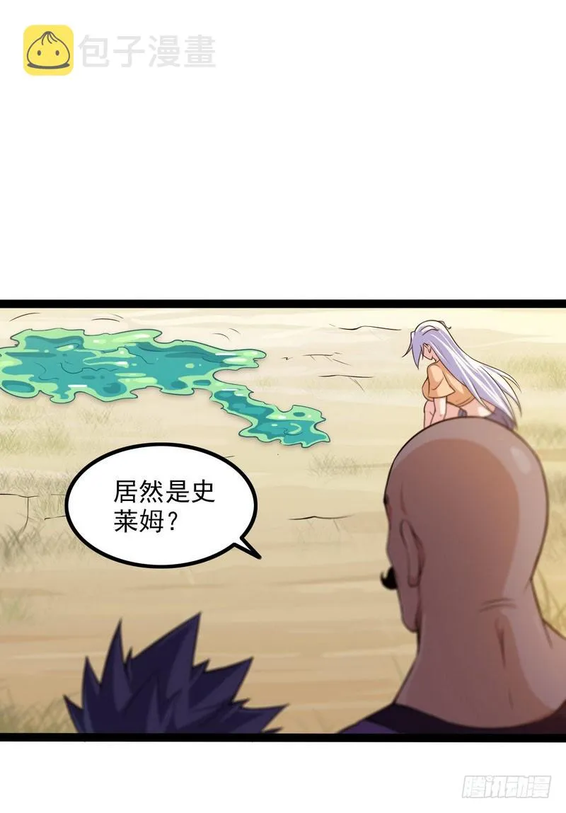 四十一 第1页