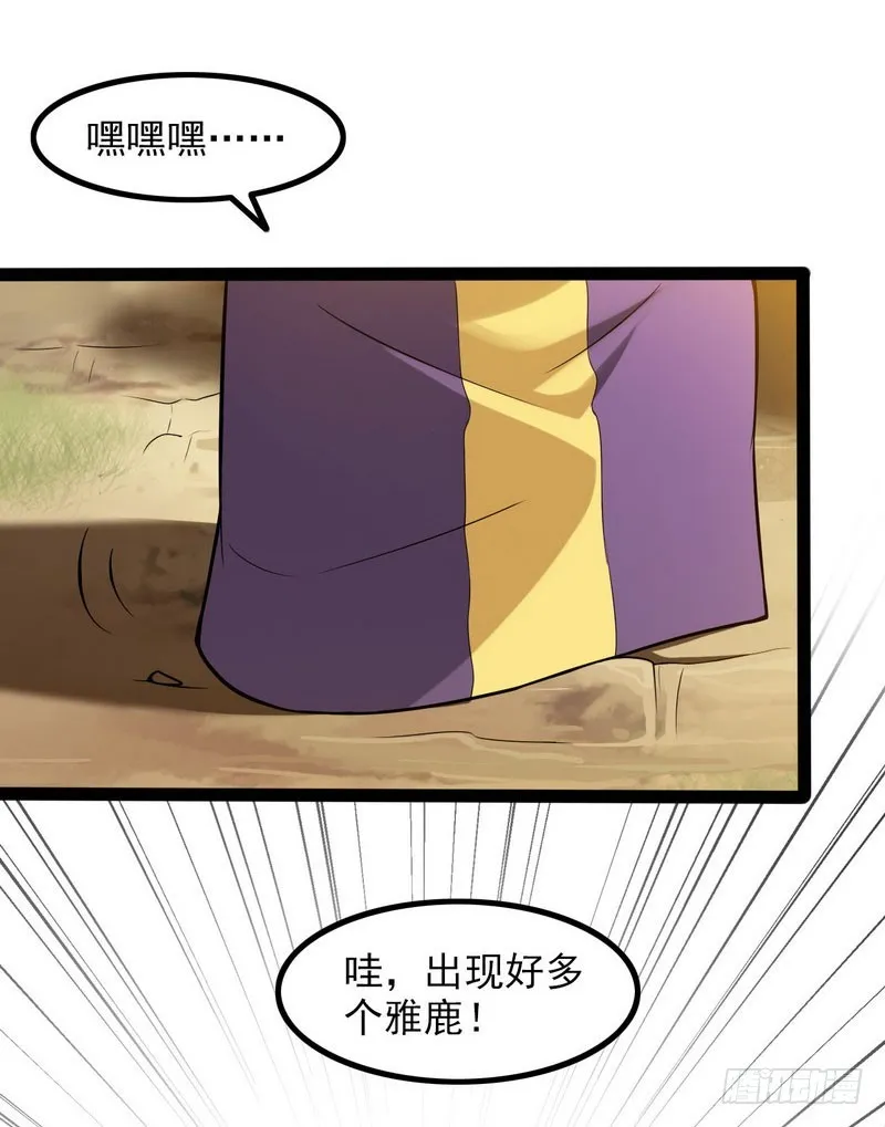 四十一 第2页
