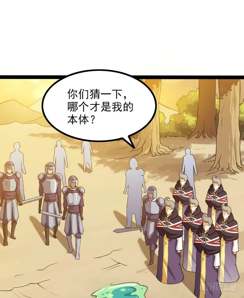 四十一 第4页