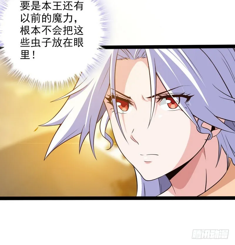 四十一 第6页