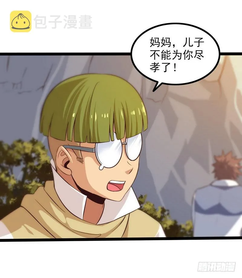 四十一 第15页