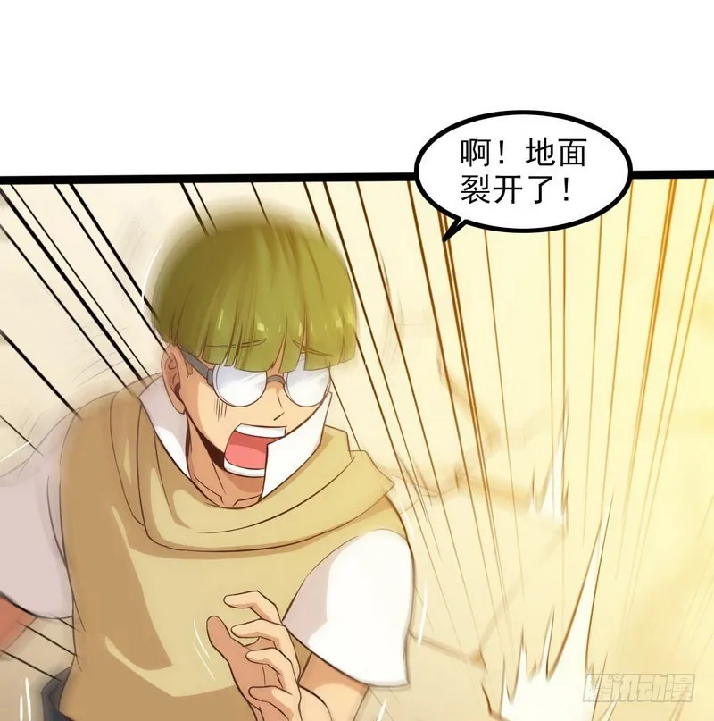四十一 第17页