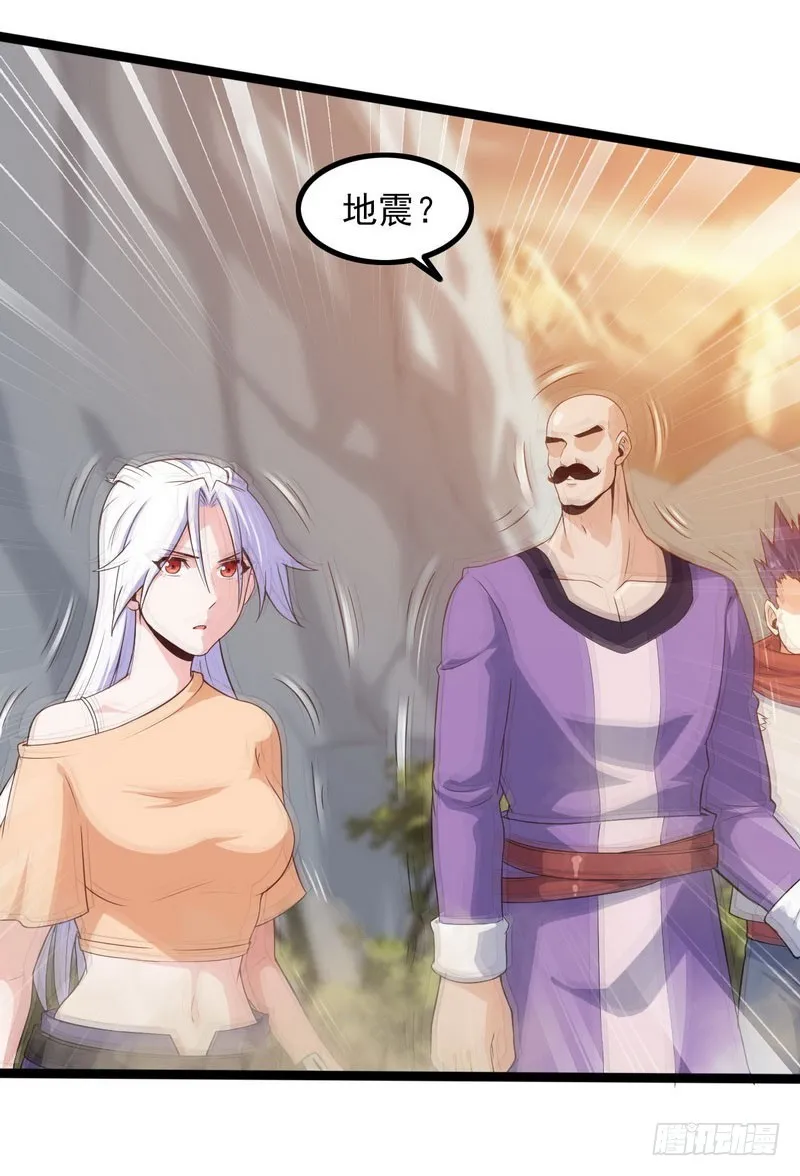 四十一 第19页