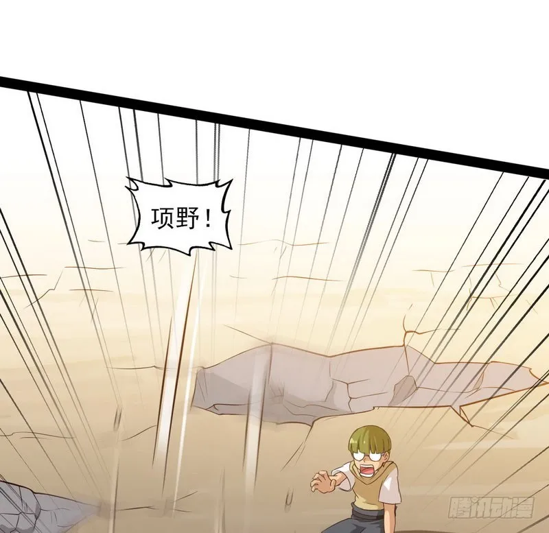 四十一 第24页