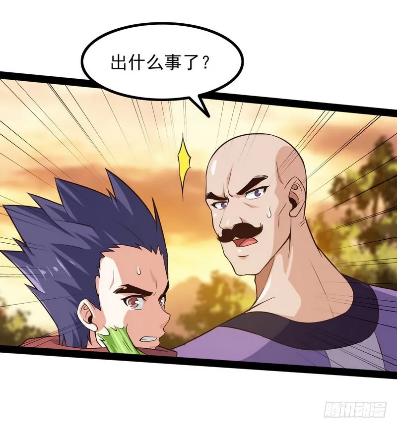 四十一 第26页