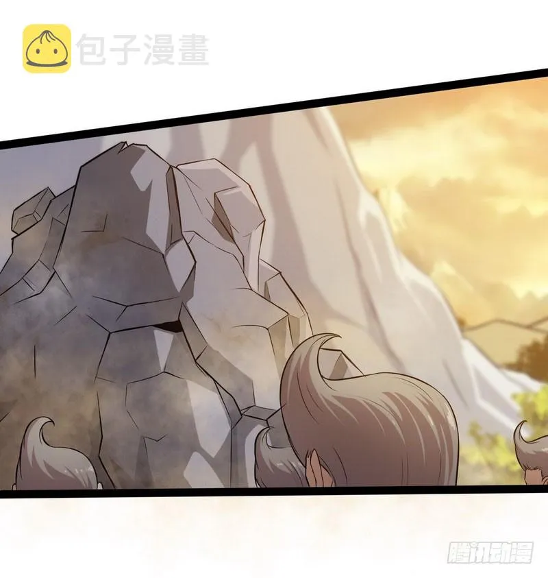 四十一 第28页