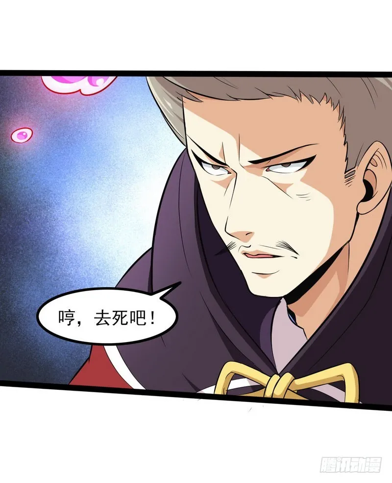 四十一 第29页
