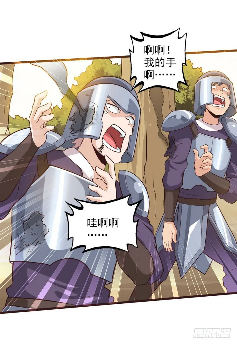 四十一 第48页