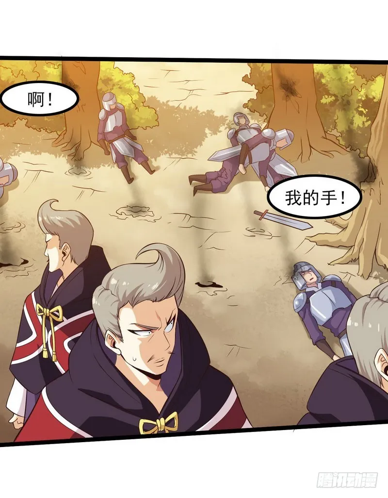 四十一 第49页