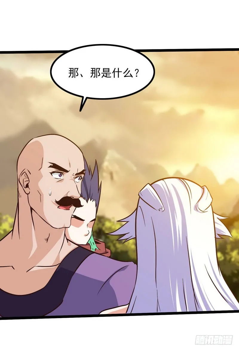 四十一 第52页