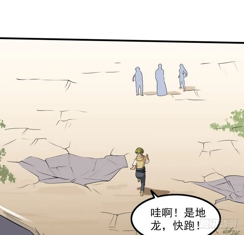 四十一 第58页