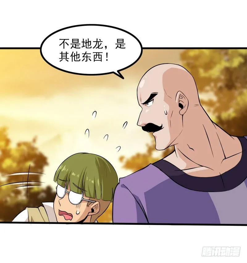 四十一 第60页