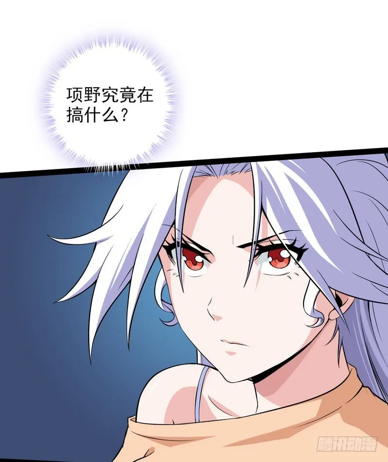 四十一 第63页