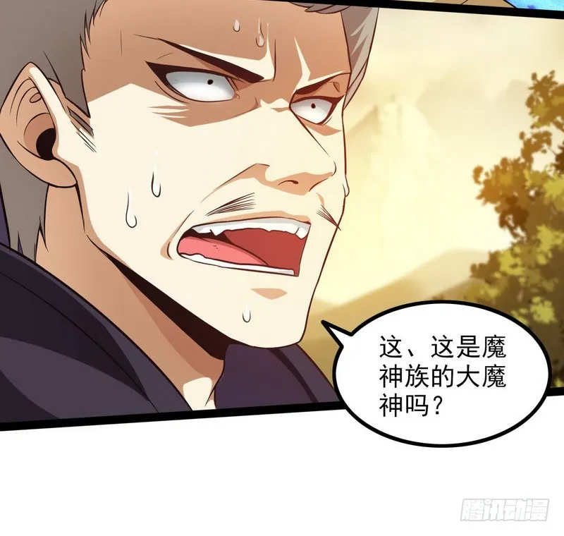 四十一 第66页