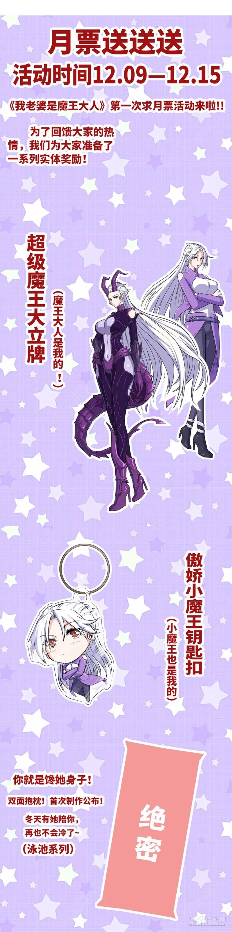 四十一 第74页