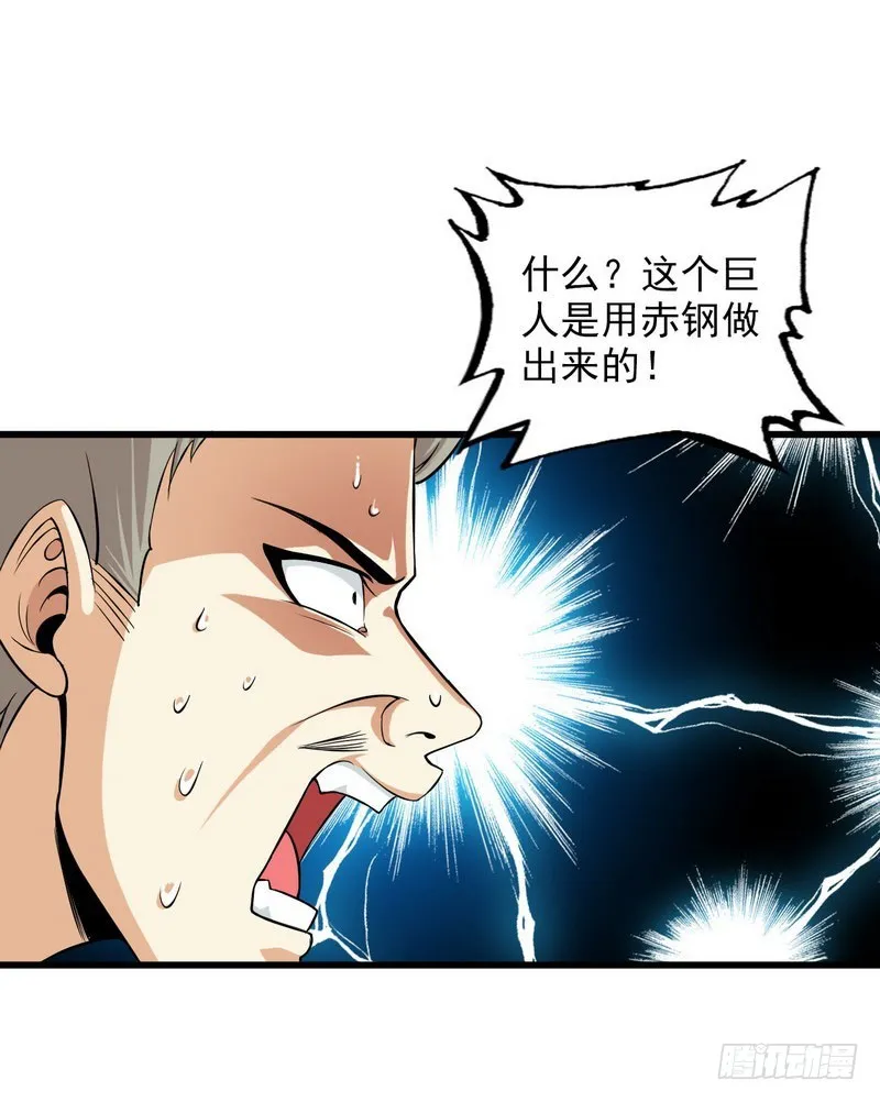 四十三 第1页
