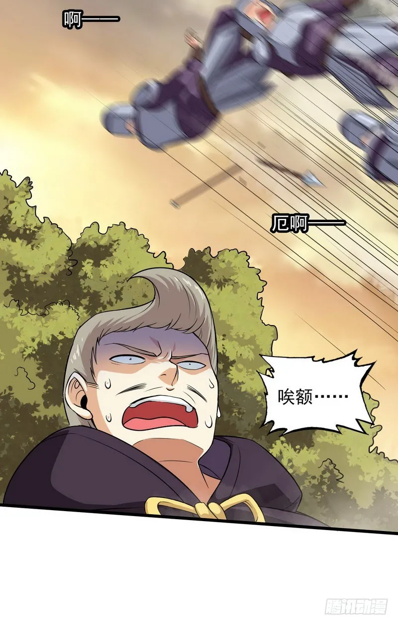四十三 第6页