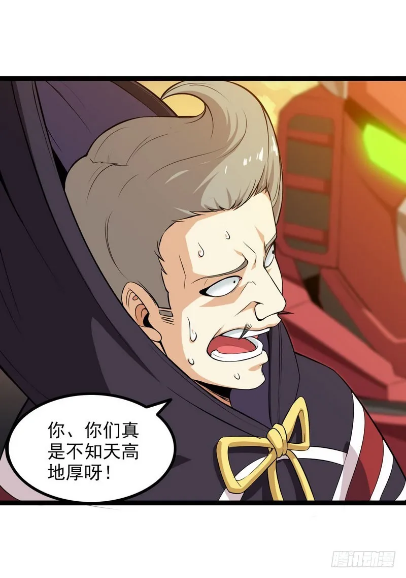 四十三 第18页