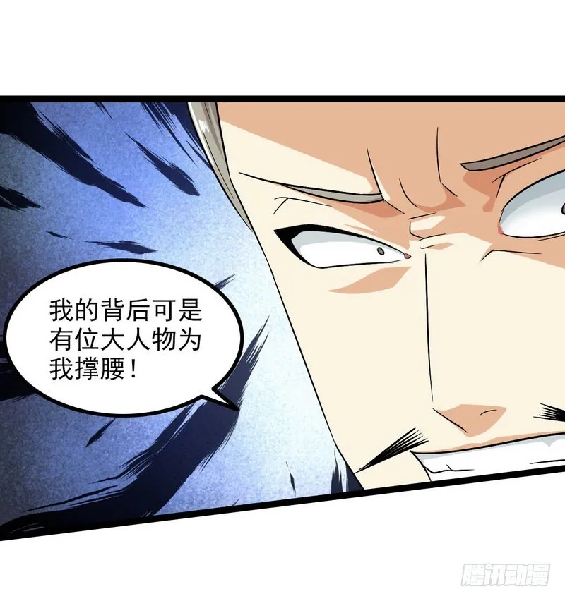 四十三 第19页