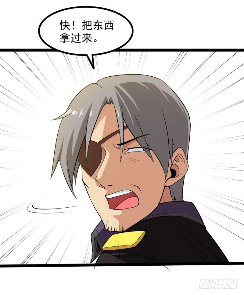 四十三 第27页