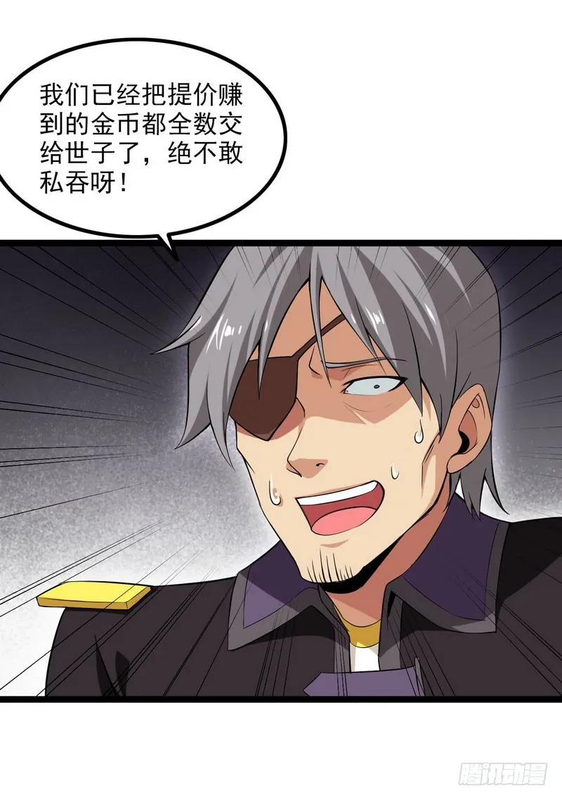 四十三 第31页