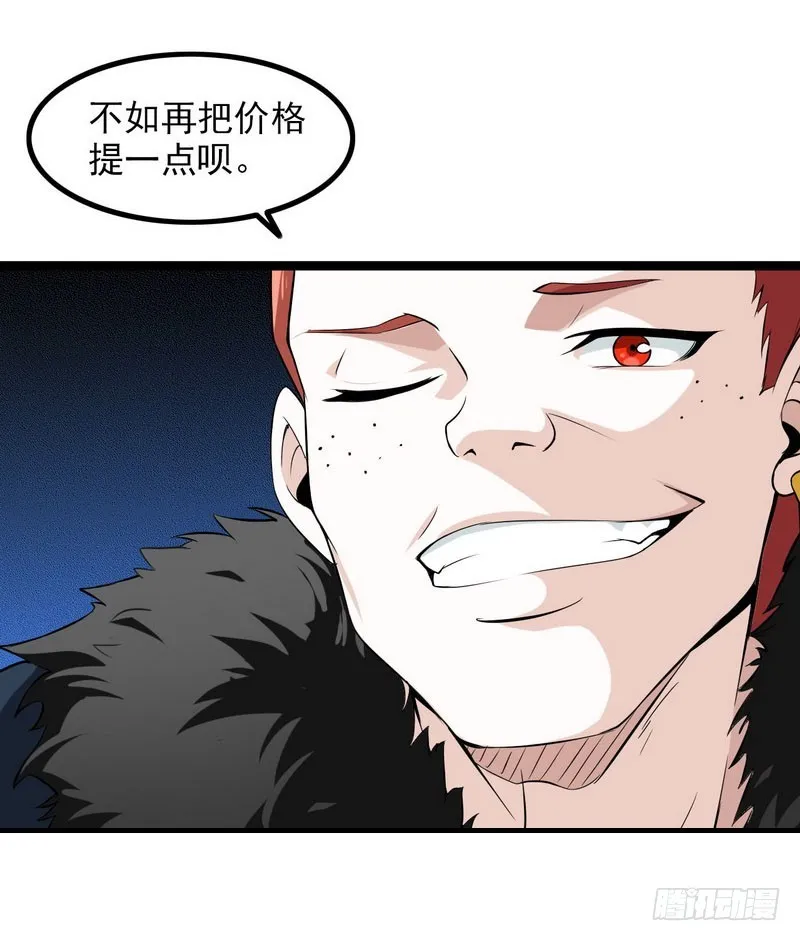 四十三 第33页