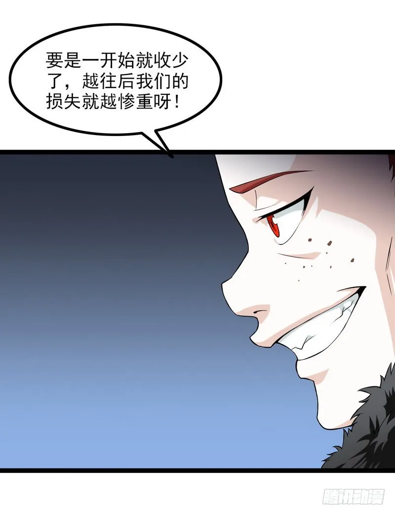 四十三 第35页