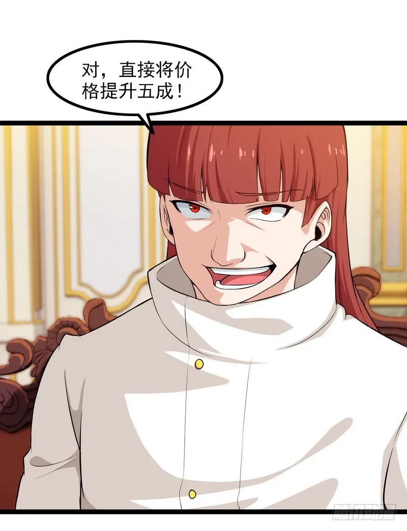 四十三 第37页
