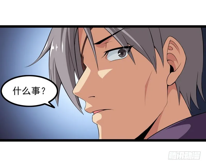 四十三 第41页