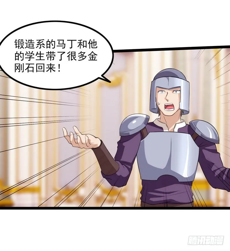 四十三 第42页