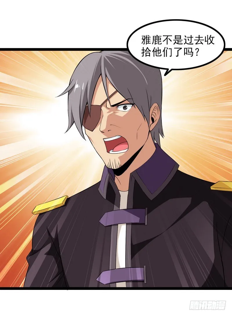 四十三 第43页