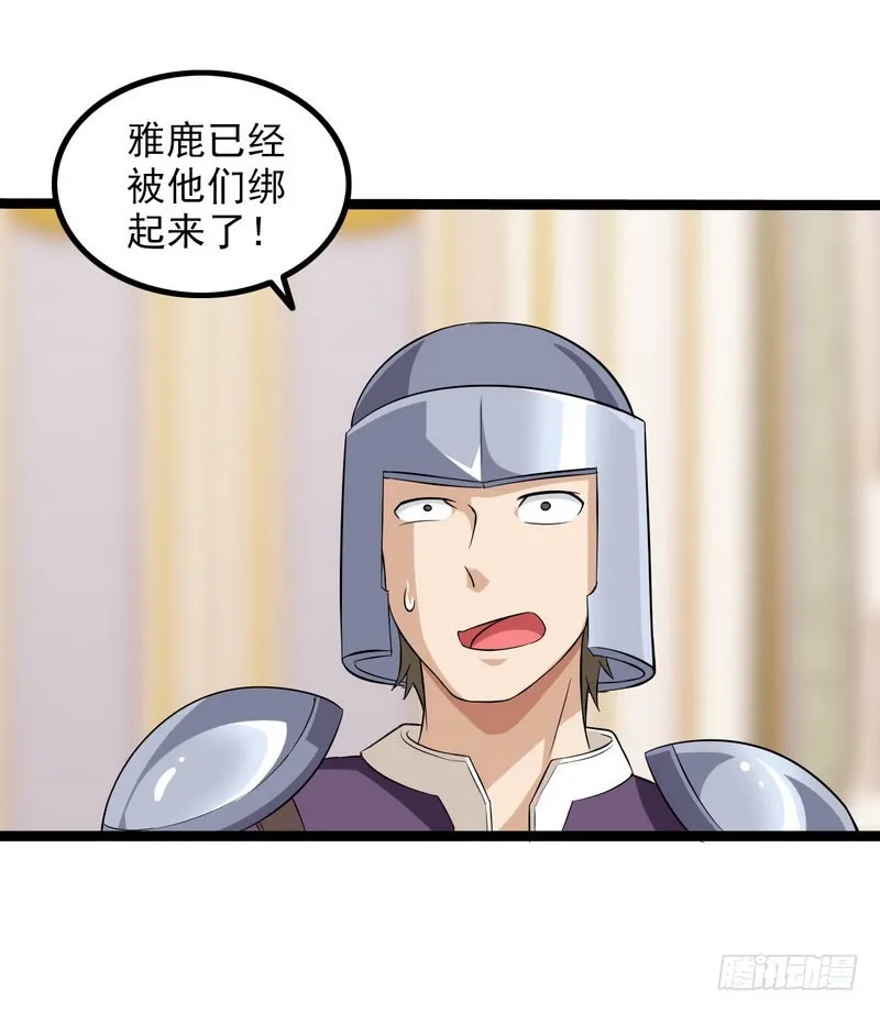 四十三 第44页