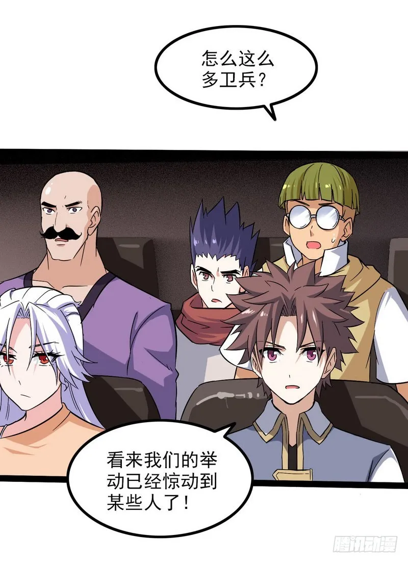 四十三 第48页