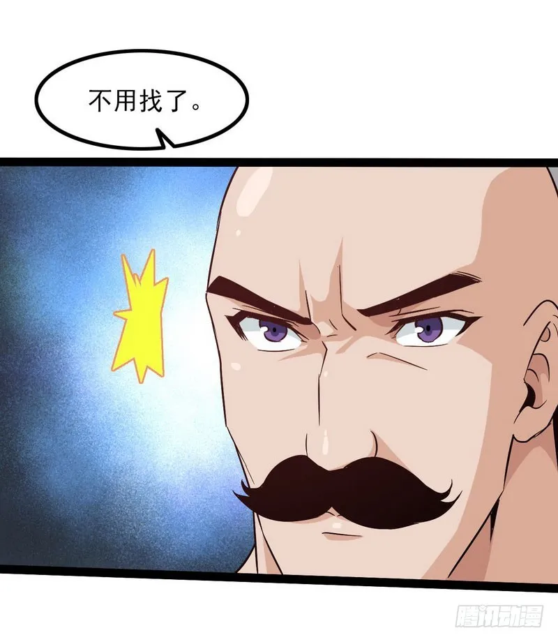 四十三 第51页