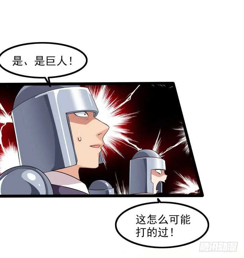 四十二 第2页