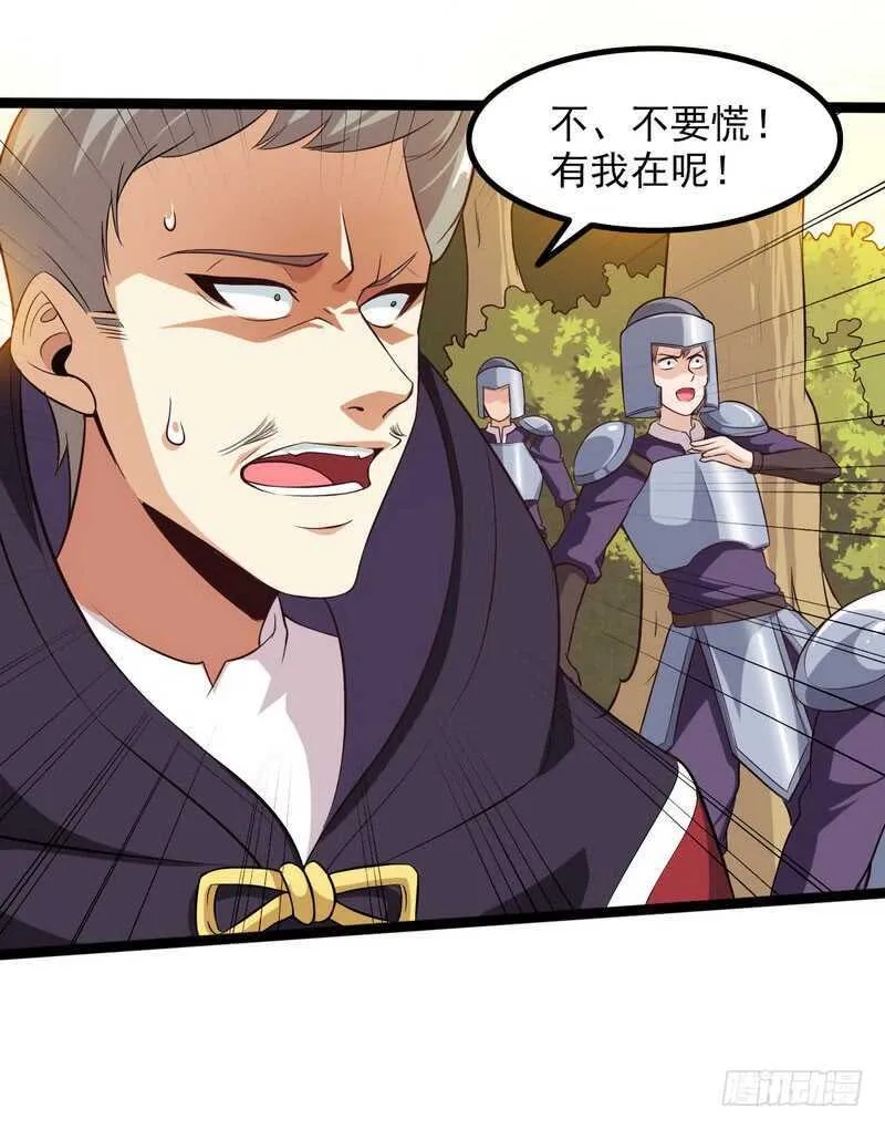 四十二 第3页