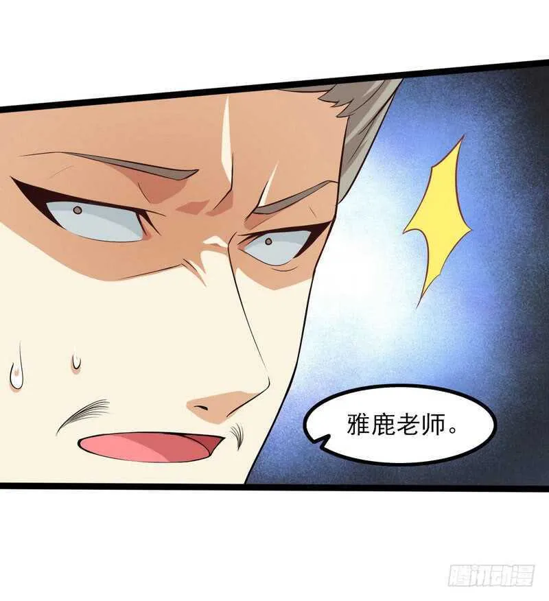 四十二 第4页