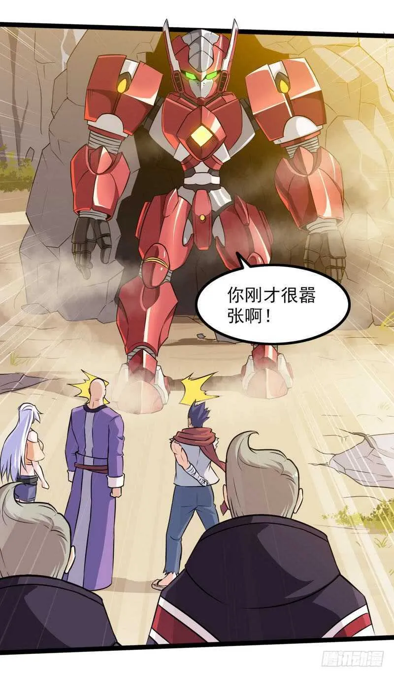 四十二 第5页