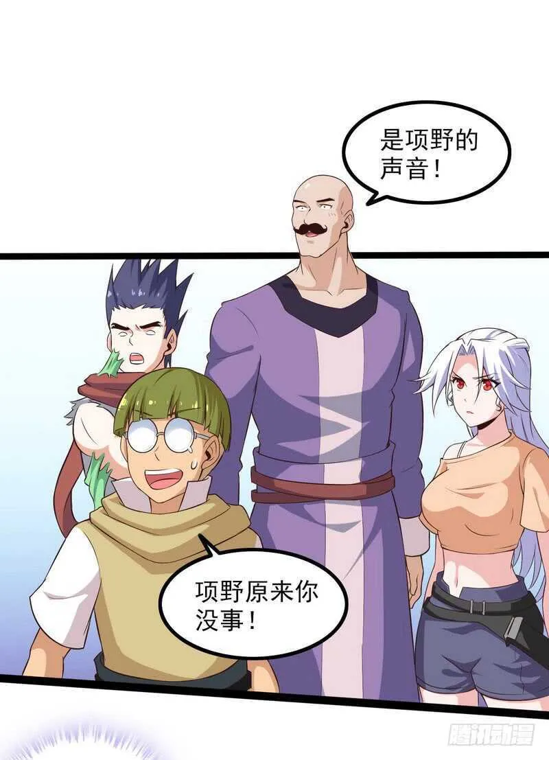 四十二 第6页