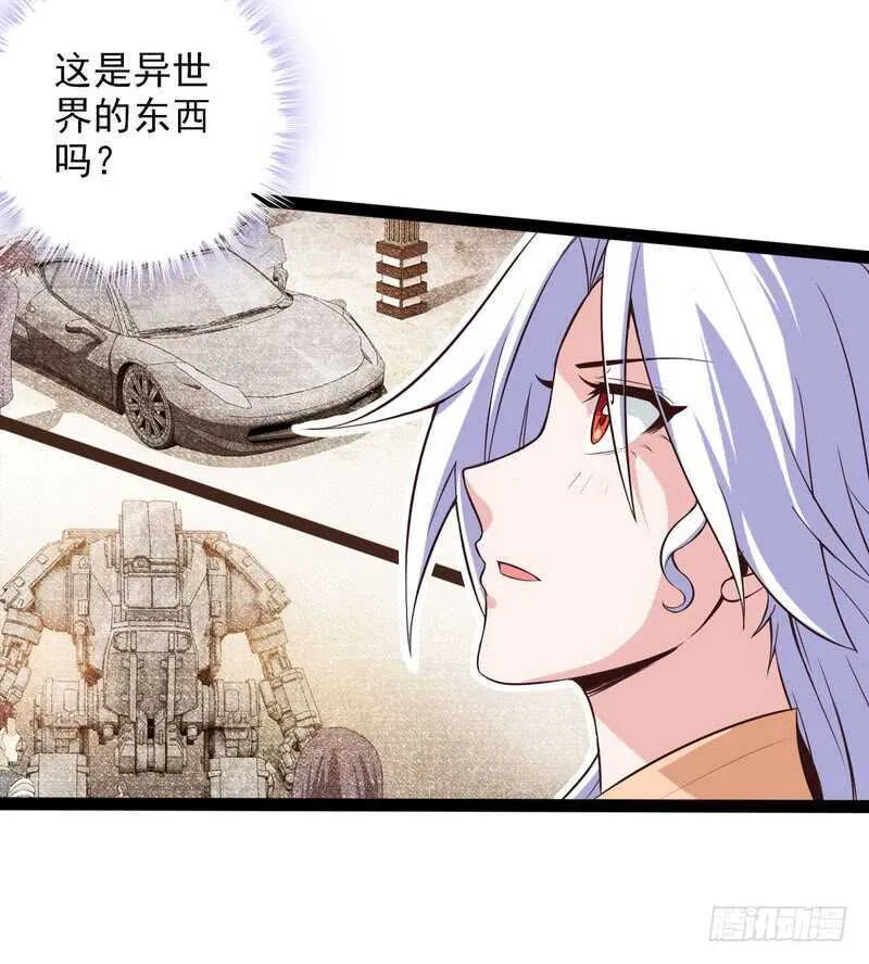 四十二 第7页