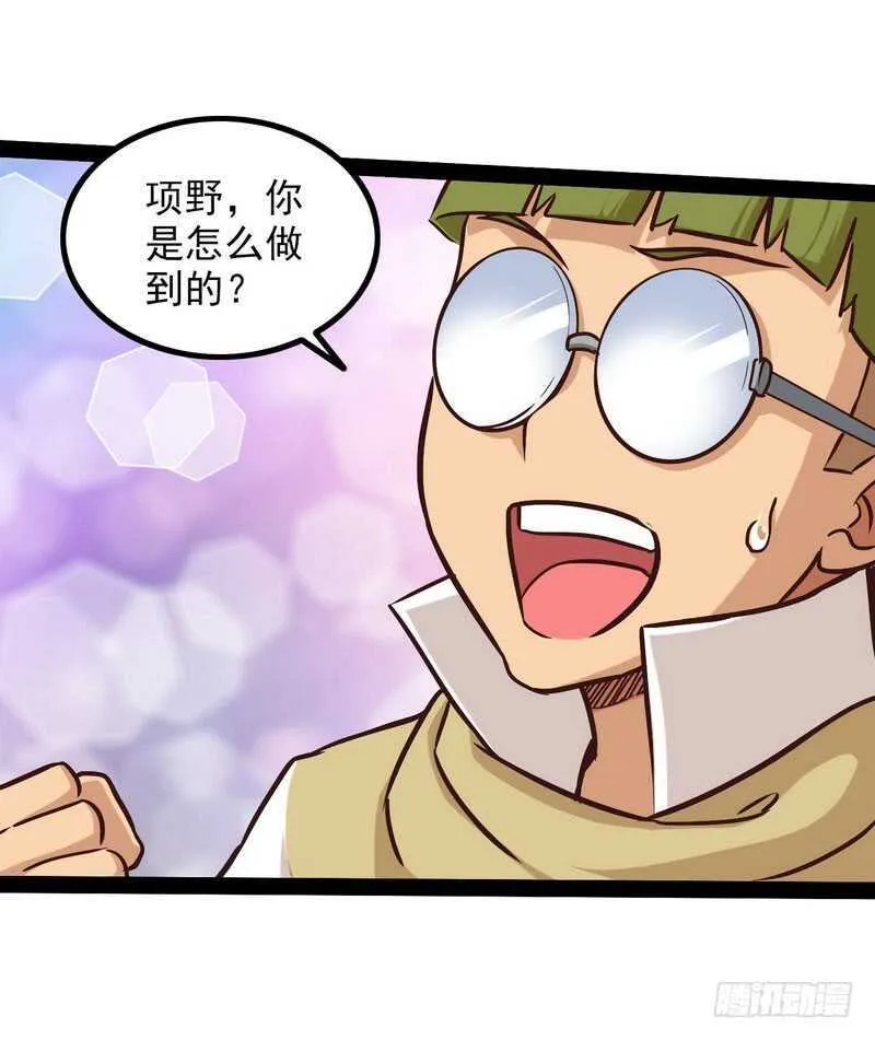 四十二 第8页