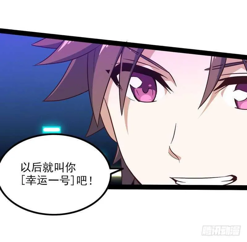 四十二 第12页