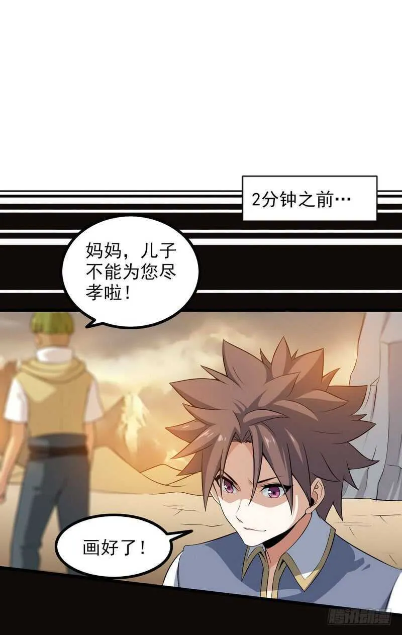 四十二 第13页