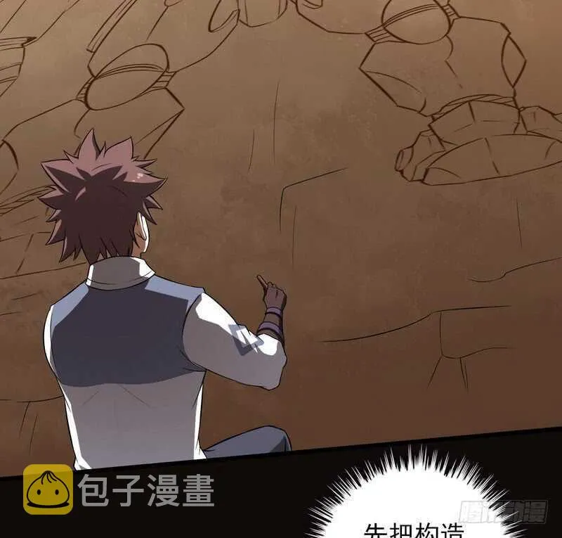 四十二 第15页