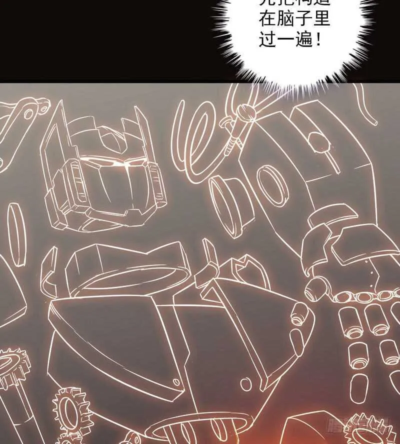 四十二 第16页